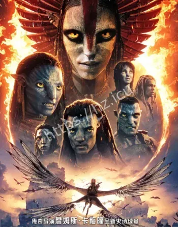 阿凡达3上映票房
