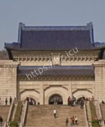 南京中山陵